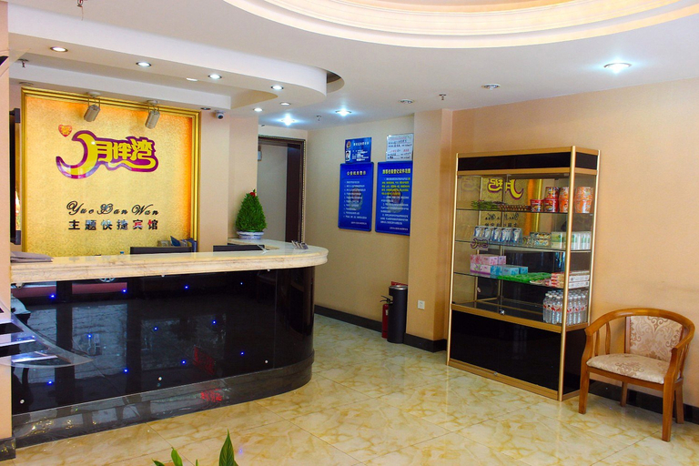 Others 4, Xinyue Banwan Hotel, Shenyang