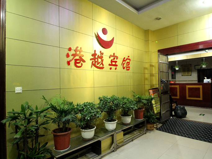 Others 5, Gangyue Hotel, Shaoxing