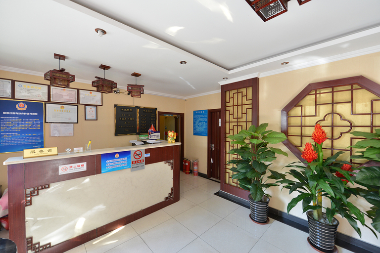 Others 4, Shenchenyuan Hotel, Beijing