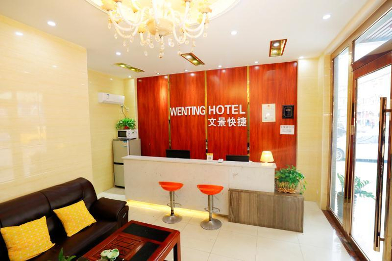 Others 4, Wenjing Express Apartment (Guangzhou South Railway Station), Guangzhou