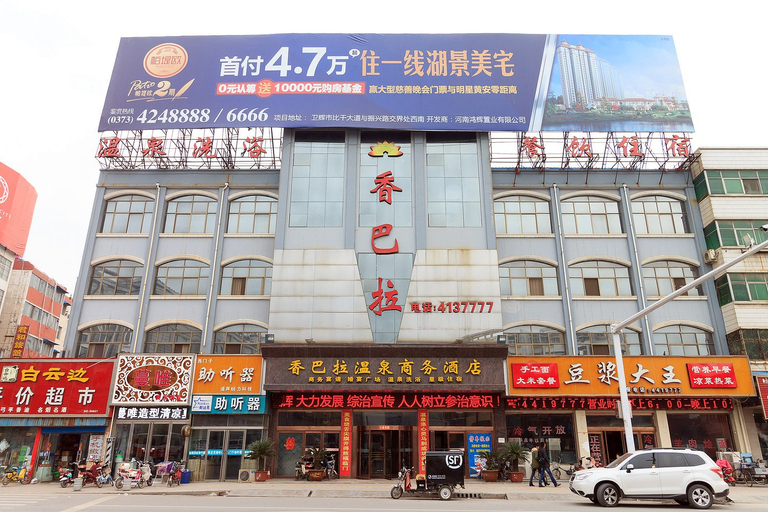 Exterior & Views, Weihui Xiangbala Hot Spring Business Hoteal, Xinxiang
