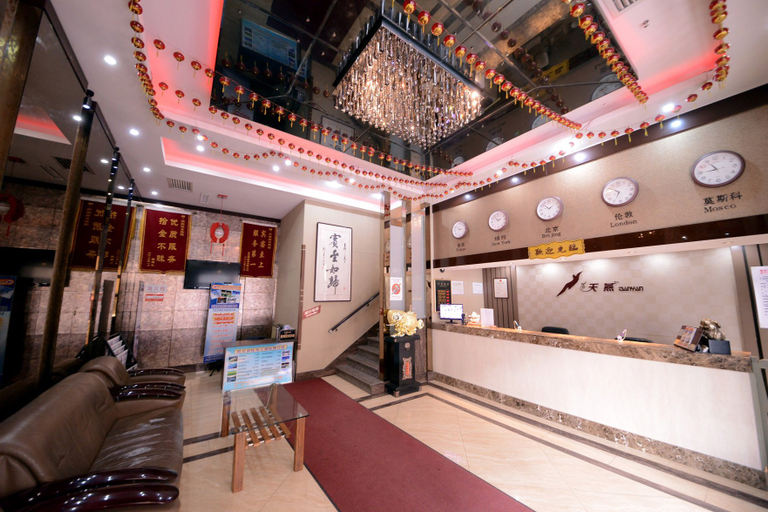 Others 5, Tianyan Holiday Hotel (Harbin Central Street), Harbin