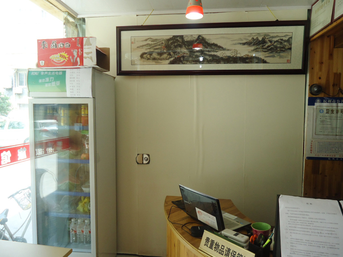 Others 3, Liangyuan Motel, Hangzhou