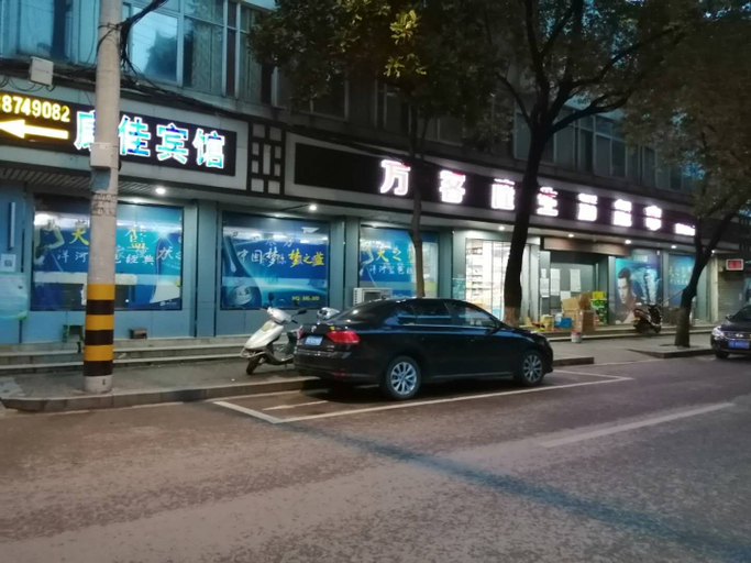 Exterior & Views 1, Kangjia Hotel, Wuxi