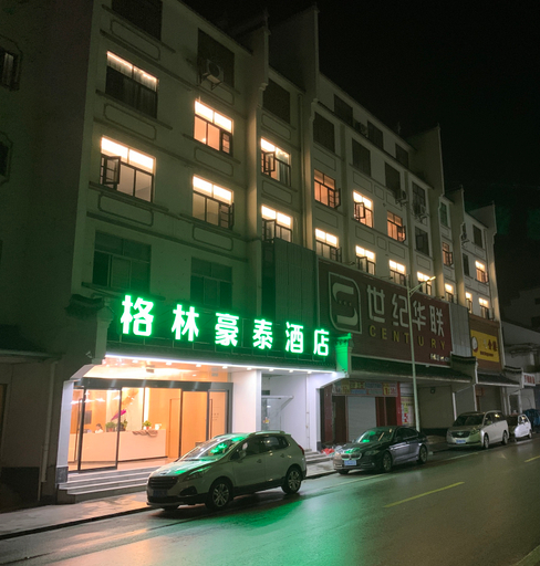 Others 5, Hotel Green Tree Inn (Nanjing Jiangning Xiaodanyang), Ma'anshan