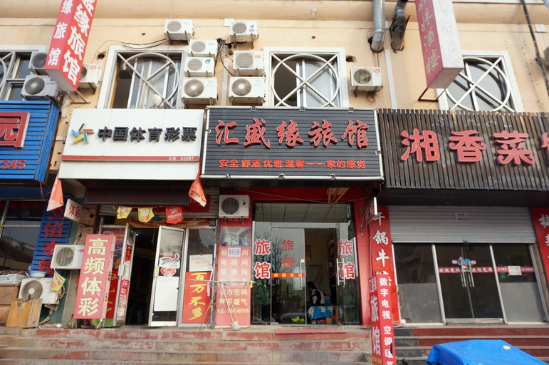 Exterior & Views 1, Huishengyuan Hotel, Qingdao