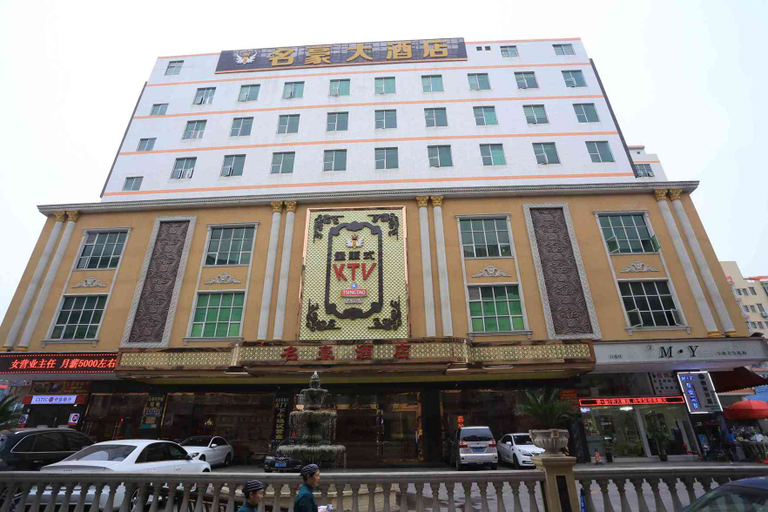 Exterior & Views 5, Guangzhou Minghao Hotel (Jiangxia Metro Station), Guangzhou