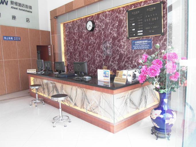 Others 4, Aiwei Hotel(Chengdu Jianshe Road store), Chengdu