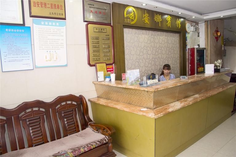 Others 5, Anna Hostel, Jinhua