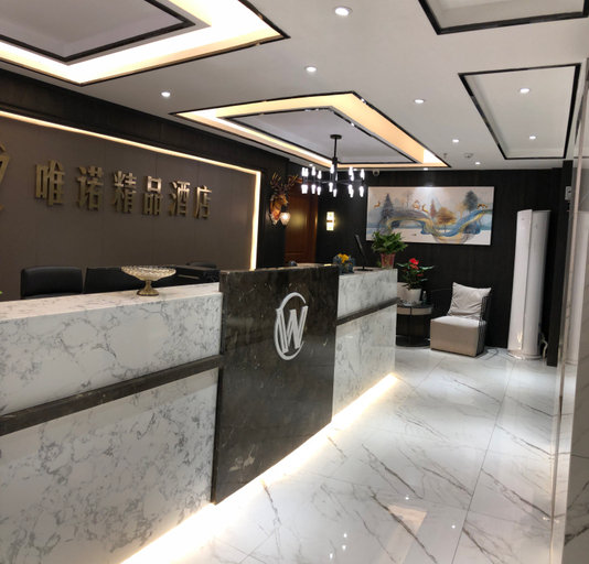 Others 4, Veno Boutique Hotel (Hefei Yaohai Wanda Store), Hefei