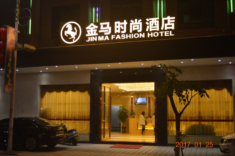Exterior & Views 1, Jinma Fashion Hotel, Zhaoqing