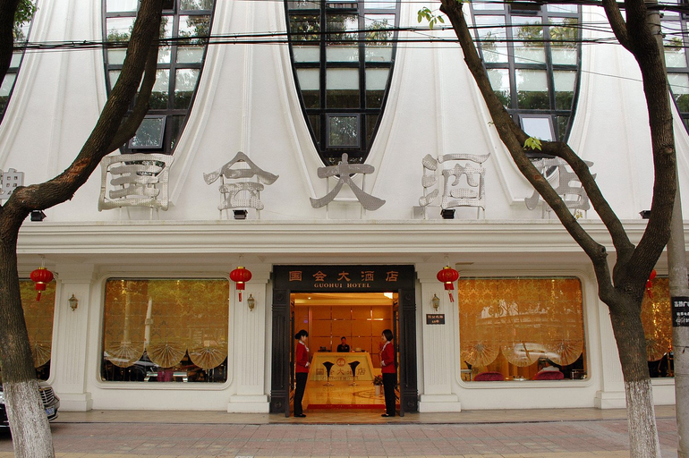 Exterior & Views, Congress Hotel (Jiashan Railway Station Hengli Plaza), Jiaxing