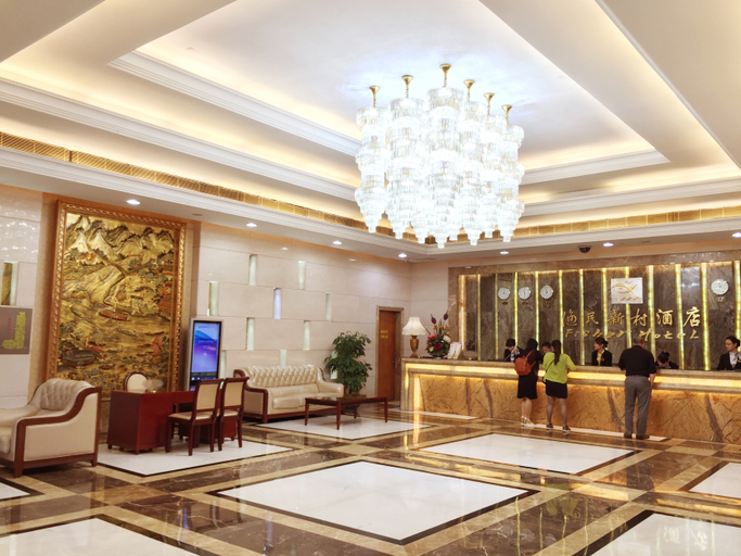 Others 2, Hotel Fisher, Guangzhou