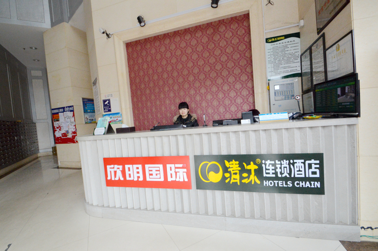Others 3, Qingmu Hotel Ma'anshan Xinming International Boutique, Ma'anshan