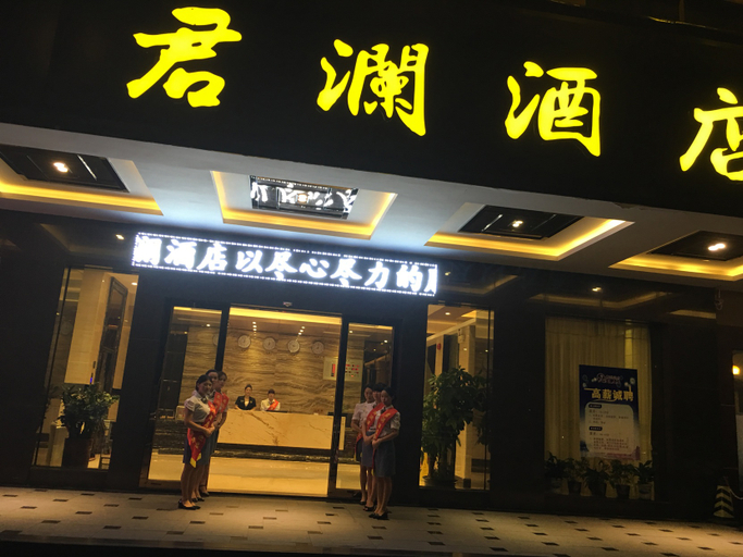 Exterior & Views 2, Junlan Hotel, Shenzhen