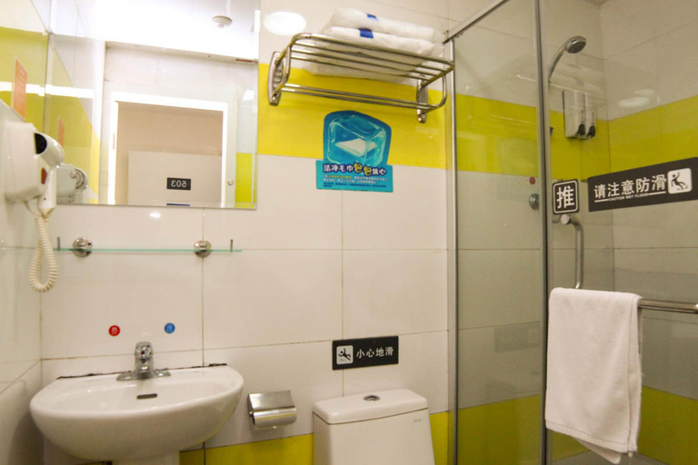 Bathroom 3, 7 Days Premium·Yichang CBD Business Center, Yichang
