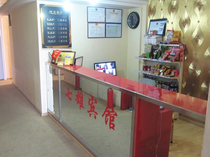 Others 3, Qixiong Hotel, Wuhan