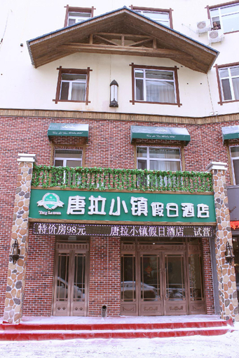 Hotel Exterior, Tangla Town Holiday Hotel, Changchun