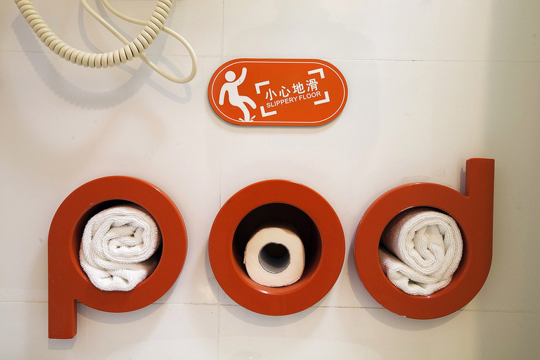 Bathroom 2, ポッド インホテル(センター), Shanghai