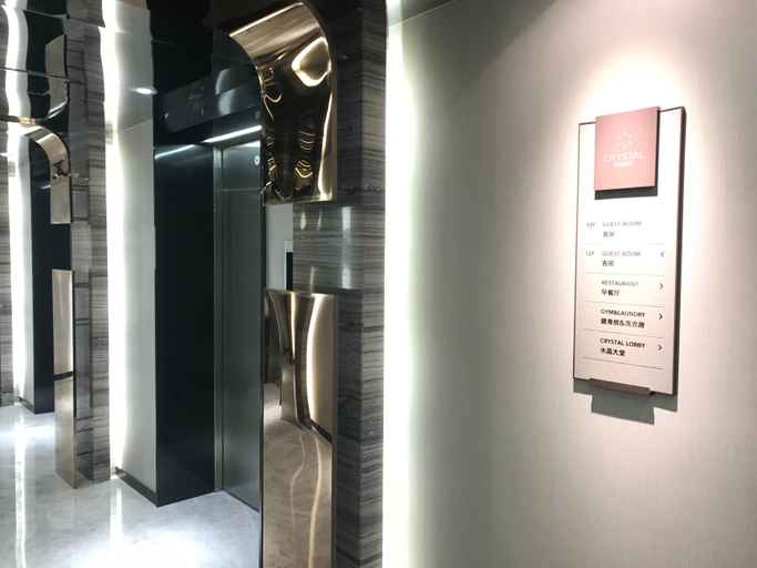 Bathroom 2, Crystal Orangeホテル, Nanjing