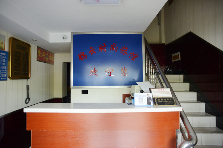 Others, Jinqi Hotel, Shanghai