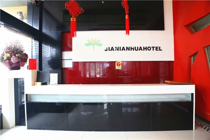 Others 4, Wenling Carnival Business Hotel, Taizhou