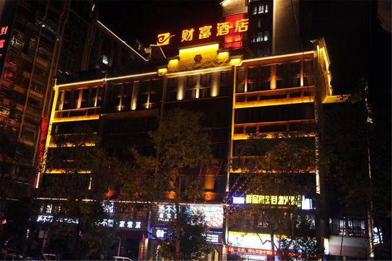 Others 4, Fortune Hotel, Sanming
