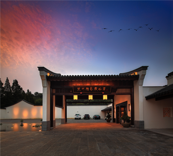 Exterior & Views, YAGU Resort Hangzhou, Hangzhou