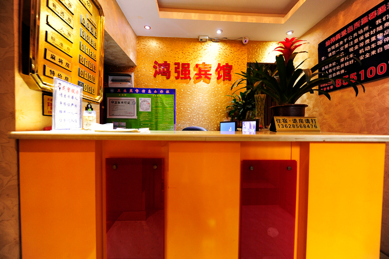 Others 5, Hongqiang Hotel, Guiyang