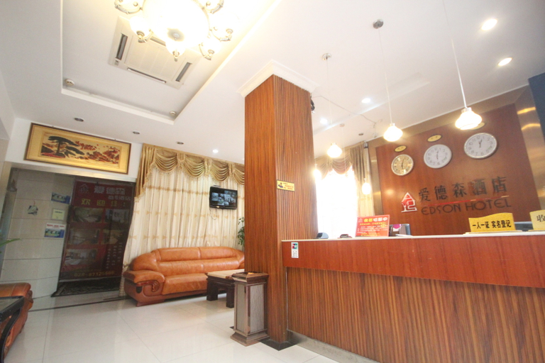 Others 3, Aideseng Hostel (My Shop), Chengdu
