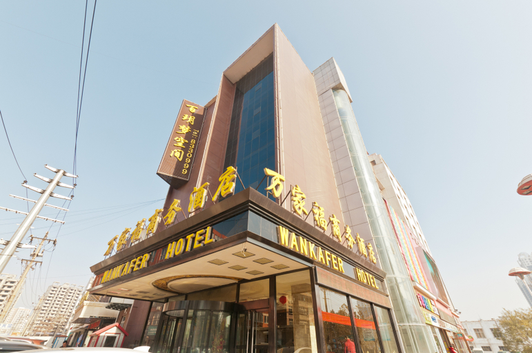 Exterior & Views 1, Hanting Hotel Handan Fengfeng Wanjiafu, Handan