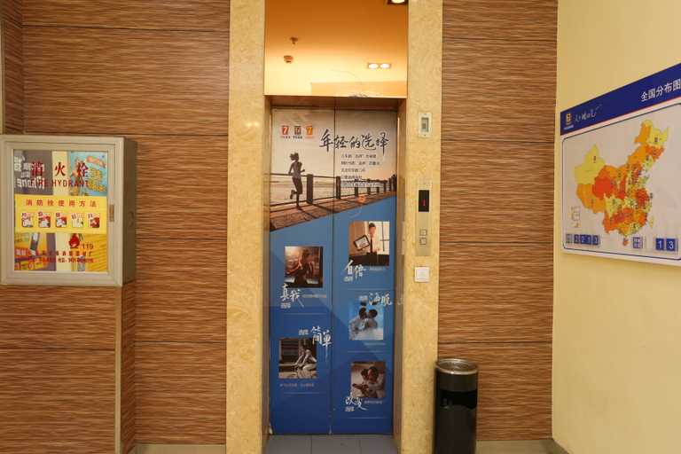 Others 3, Yiting Hotel (Changchun Jida Second Hospital Zoological and Botanical Park), Changchun