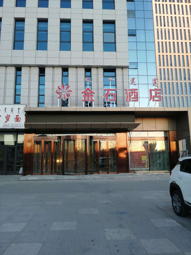Exterior & Views 1, Starway Hotel Chifeng Wanda Plaza, Chifeng