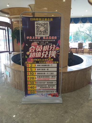 Food & Drinks, Dongxing Hot Spring Hotel, Linxia Hui