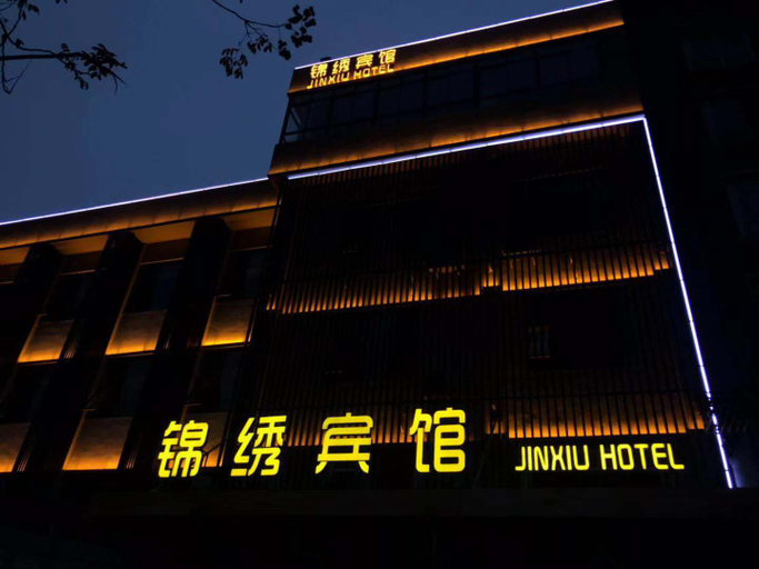 Exterior & Views 5, Pai Hotel Yangzhou Jiangdu Jianghuai Road, Yangzhou
