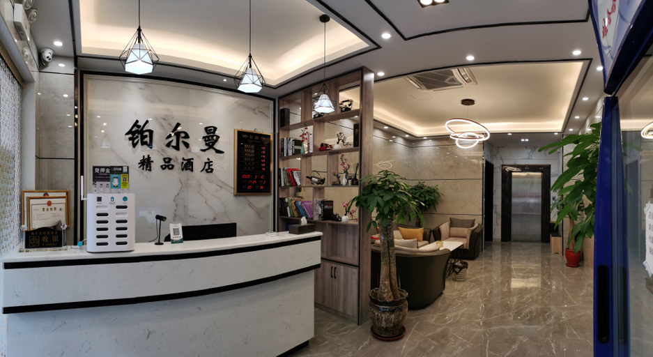 Others 5, Fengshan Puerman Boutique Hotel, Hechi