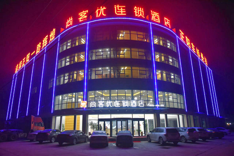 Others 5, サンキューコレクションホテル(梁山徐集正陽)(Shankee Collection Hotel (Liangshan Xuji Zhengyang)), Jining