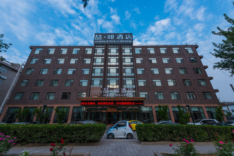 Exterior & Views 2, James Joyce Coffetel (Tianjin Railway Station Tianjin Eye), Tianjin