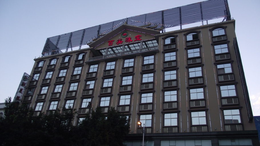 Exterior & Views, Baimei Zhubao Hot Spring Hotel, Dehong Dai and Jingpo
