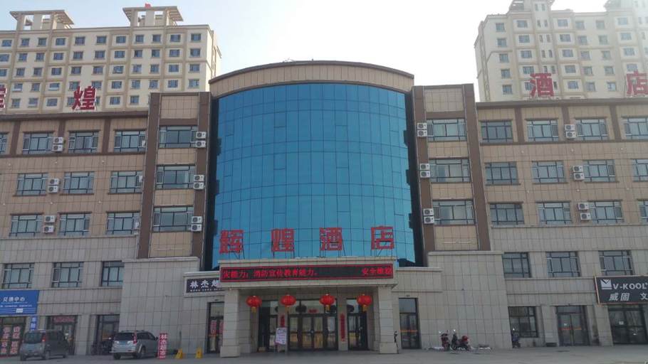 Exterior & Views 1, GreenTree Inn(Qitaimi East Road store), Changji Hui