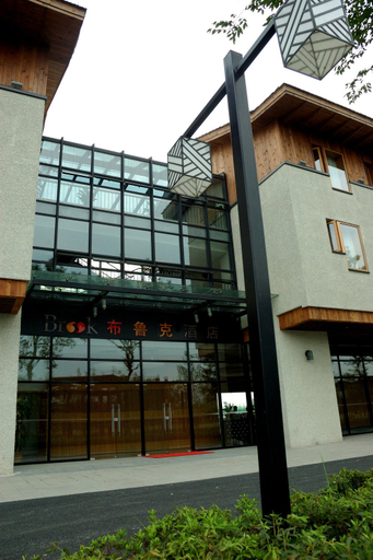 Exterior & Views 5, Rezen Brook Hotel Hangzhou Xixi Paradise, Hangzhou