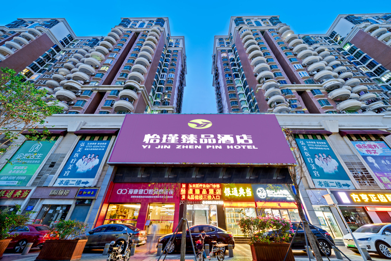 Others 5, Yijin Zhenpin Hotel, Shenzhen
