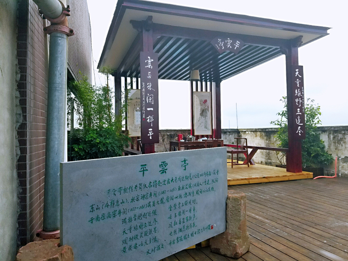 Others 4, Pingyun Hotel (Dayi High Speed ​​Railway Station), Chengdu