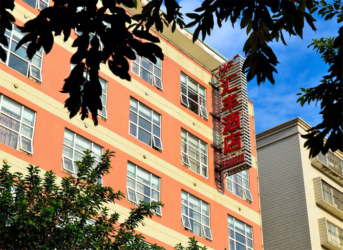 Exterior & Views 2, Huifeng Hotel, Shaoguan