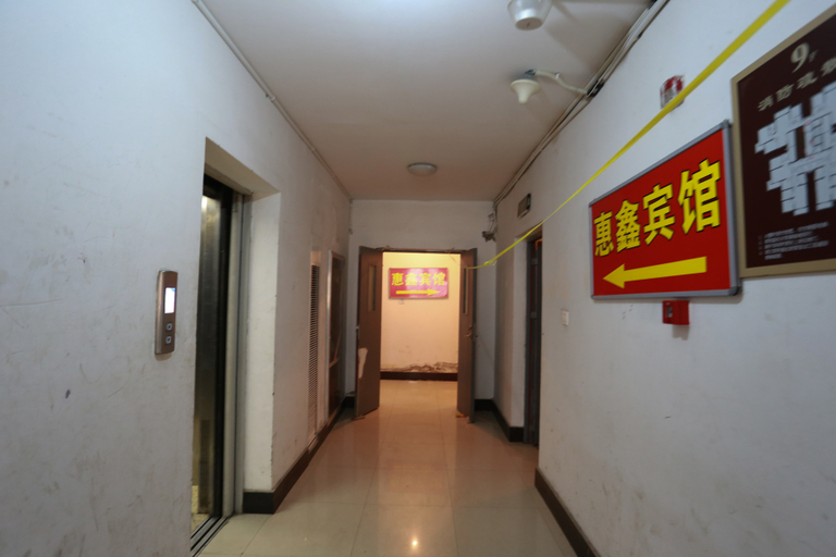 Others 5, Huixin Hotel, Xi'an