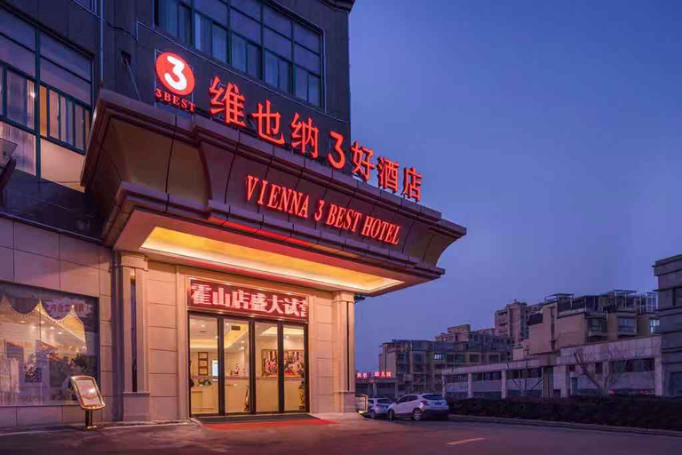 Exterior & Views 1, Vienna 3 Best Hotel Anhui Huoshan, Lu'an
