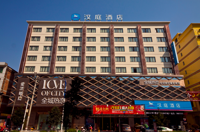 Exterior & Views 1, Hanting Hotel Ningde Fuding, Ningde