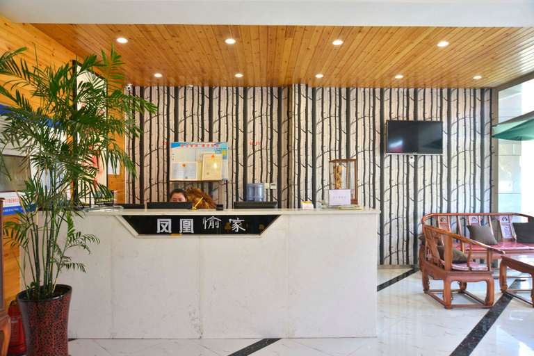 Others 5, Yajie Boutique Hotel, Pingdingshan