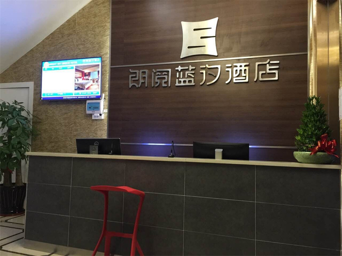 Others 5, Long read Lanxi Hotel (Shenzhen International Convention and Exhibition Center), Shenzhen