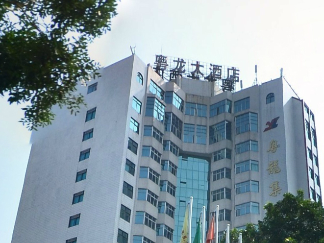 Exterior & Views 4, Maoming ShangJi Hotel (Maoming High Speed Railway Station Branch), Maoming
